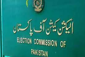 الیکشن کمیشن کا جنوری 2024 کے آخری ہفتے میں عام انتخابات کرانے کا اعلان