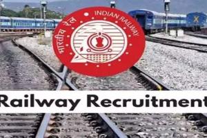 ریلوے ریکروٹمنٹ بورڈ نے امتحان کی نئی تاریخوں کا اعلان کر دیا