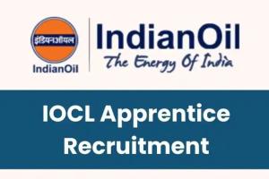 انڈین آئل کارپوریشن میں اپرنٹس شپ کے لیے درخواست دینے کی کل آخری تاریخ ہے