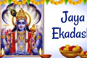 جیا اکادشی کا روزہ ماگھ شکلا اکادشی کو منایا جاتا ہے