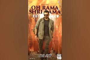 فلم جات کا گانا او رام شری رام ریلیز