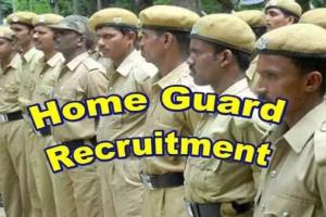اتر پردیش میں ہوم گارڈ کے عہدوں پر بھرتیوں کا اعلان کیا گیا ہے