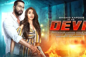 شاہد کپور کی فلم ’دیوا‘ 22 نومبر کو زی سینما پر نمائش کے لیے پیش کی جائے گی