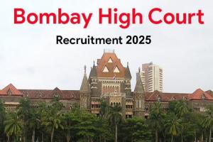 بامبے ہائی کورٹ نے سٹینوگرافر کی اسامی کا اعلان کیا ہے