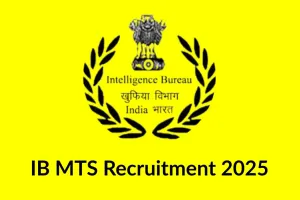 انٹیلی جنس بیورو میں 10ویں پاس کے لیے نوکری کا موقع