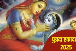 سناتن دھرم میں پوش کا مہینہ انتہائی اہم ہے