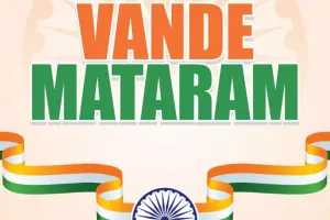 مودی کل قومی گیت 'وندے ماترم' کی ایک سال تک جاری رہنے والی یادگاری تقریب کا افتتاح کریں گے