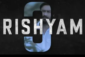 اجے دیوگن کی فلم 'دریشیم 3' 2 اکتوبر 2026 کو ریلیز ہوگی