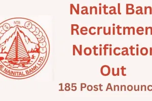 اگر آپ بینکنگ سیکٹر میں اپنا کیرئیر بنانا چاہتے ہیں تو یہ سنہری موقع ہے