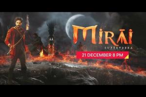 فلم ’’میرائی‘‘ کا پریمیئر 21 دسمبر کو سٹار گولڈ پر ہوگا۔