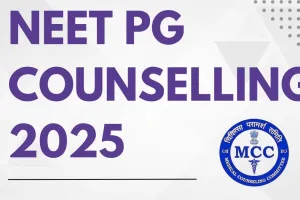 NEET PG 2025 کونسلنگ میں اپنی قومیت کو تبدیل کرنے کا ایک موقع