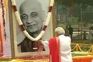 وزیر اعظم نے سردار پٹیل کو ان کی 75 ویں برسی پر خراج عقیدت پیش کیا