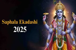 صفرا ایکادشی کا روزہ پوش مہینے کے کرشنا پکشا (تاریک پنکھوڑے) کی ایکادشی پر منایا جاتا ہے