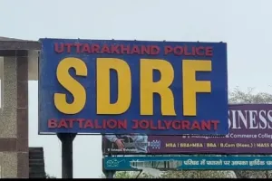 اتراکھنڈ میں یوتھ ڈیزاسٹر مٹراس ٹریننگ کا چھٹا بیچ اختتام پذیر، 68 ٹرینیز کو سرٹیفکیٹ ملے