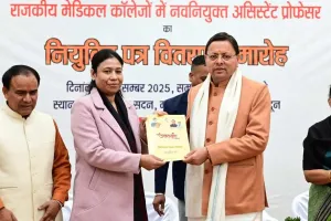 142 نئے تعینات ہونے والے اسسٹنٹ پروفیسرز کو تقرری کے خطوط تقسیم کیے گئے