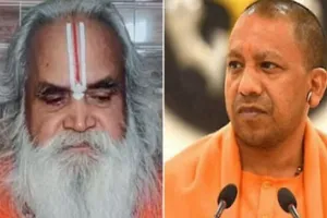 ڈاکٹر ویدانتی کی پوری زندگی رام کے کام کے لیے وقف تھی: یوگی