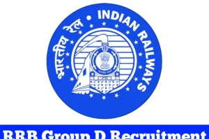 ریلوے ریکروٹمنٹ بورڈ نے گروپ ڈی کی بھرتی کے لیے نیا مختصر نوٹیفکیشن جاری کیا