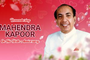 مہندر کپور نے اپنے رومانوی گانوں سے سامعین کے دلوں پر انمٹ نقوش چھوڑے