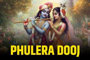 اس بار پھولوارہ دوج پر دو شبھ یوگا بن رہے ہیں