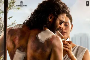 پربھاس کی فلم 'روح' کا پہلا پوسٹر جاری