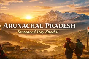 اروناچل پردیش کے 40ویں یوم ریاست کے موقع پر فوج کا کمیونٹی آؤٹ ریچ پروگرام