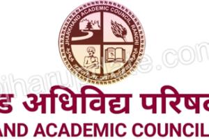 جھارکھنڈ میں بلدیاتی انتخابات کی وجہ سے امتحانات کی تاریخیں بدل گئی