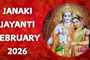 جانکی جینتی کو مذہبی نقطہ نظر سے بہت اہم تہوار سمجھا جاتا ہے