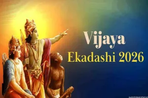 اکادشی تیتھی (ایکادشی تیتھی) کو ہندو مذہب میں خاص اہمیت حاصل ہے