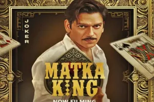 ڈرامہ سیریز 'مٹکا کنگ' 17 اپریل کو ریلیز ہو گی