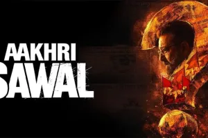 بالی ووڈ اسٹار سنجے دت کی فلم ’’آکھری سوال‘‘ کا ٹیزر جاری کر دیا گیا