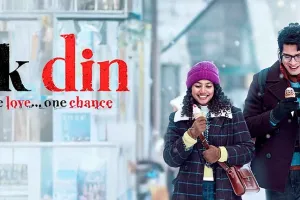 عامر خان پروڈکشن کی فلم ’’ایک دن‘‘ کی نمائش 26 اپریل کو ممبئی میں ایک خصوصی میوزیکل تقریب سے ہوگی