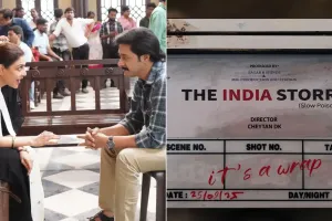 فلم ’دی انڈیا سٹوری‘ 24 جولائی کو ریلیز ہوگی