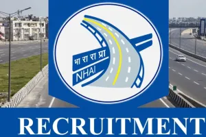 نیشنل ہائی ویز اتھارٹی آف انڈیا (NHAI) میں ملازمت حاصل کرنے کا یہ سنہری موقع ہے