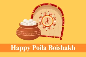 پوئلا بوشاخ کو بنگالیوں میں سال کا سب سے مبارک دن سمجھا جاتا ہے