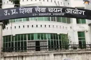 اسسٹنٹ پروفیسر کی بھرتی کے امتحان کے لیے امتحانی مراکز پر مناسب انتظامات