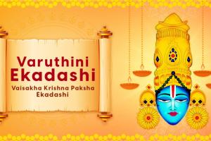 وشاکھا کی پہلی اکادشی کو ورتھینی اکادشی کے نام سے جانا جاتا ہے