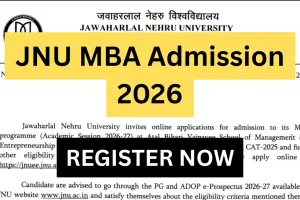 جے این یو نے ایم بی اے 2026-28 بیچ کے لیے داخلہ کا عمل شروع کیا