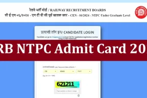 RRB NTPC CBT-2 ایڈمٹ کارڈ جاری، امتحان 10 جولائی کو ہوگا