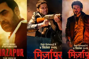 مرزا پور: فلم کا پہلا گانا ’دو نمبری‘ جاری