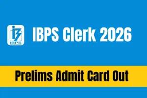 IBPS کلرک بھرتی امتحان 2026 کا ایڈمٹ کارڈ جاری کر دیا گیا