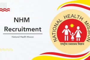 چھتیس گڑھ میں نیشنل ہیلتھ مشن (NHM) نے 53 مختلف عہدوں پر بھرتی کا اعلان کیا ہے