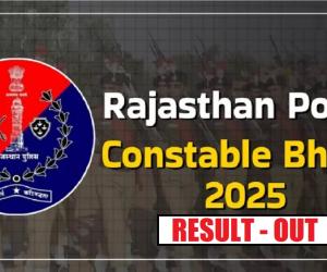 راجستھان کانسٹیبل بھرتی 2025 پولیس ٹیلی کمیونیکیشن تحریری امتحان کے نتائج کا اعلان