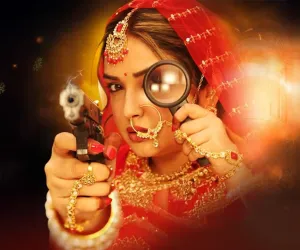 امرپالی دوبے اور پریم رائے کی بھوجپوری فلم ’سی آئی ڈی بہو‘ کا پوسٹر جاری