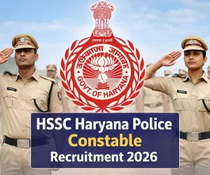 ہریانہ پولیس میں نوکری حاصل کرنے کا سنہری موقع