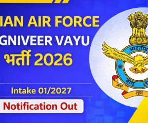 12ویں پاس امیدواروں کے لیے ہندوستانی فضائیہ میں ملازمت حاصل کرنے کا ایک بہترین موقع