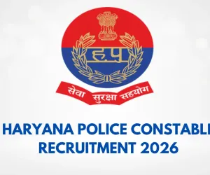 ہریانہ پولیس میں 5,500 کانسٹیبل آسامیوں کے لیے بھرتی کا نوٹیفکیشن جاری