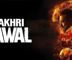 بالی ووڈ اسٹار سنجے دت کی فلم ’’آکھری سوال‘‘ کا ٹیزر جاری کر دیا گیا