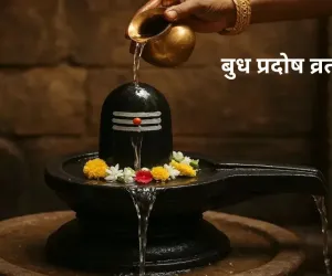 ہندو مت میں پردوش ورات کو خاص اہمیت حاصل ہے