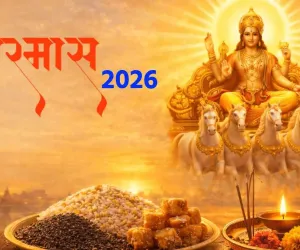 خرمس آج ختم ہو رہا ہے