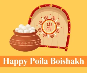 پوئلا بوشاخ کو بنگالیوں میں سال کا سب سے مبارک دن سمجھا جاتا ہے